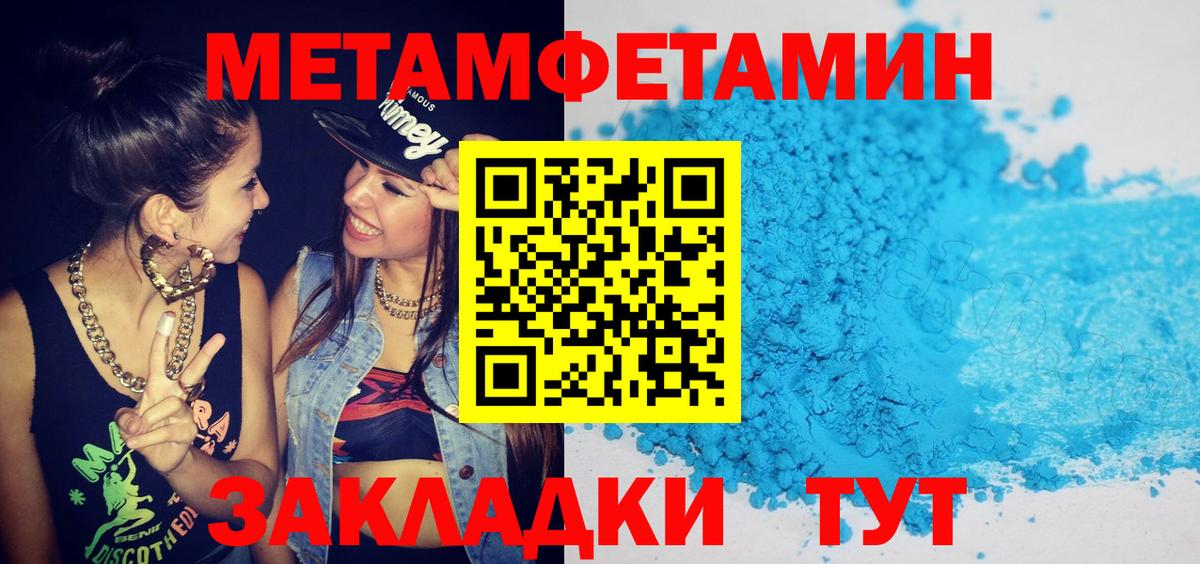 Амфетамин Premium  Вход с VPN  нарко площадка наркотические препараты  Павловский Посад  АМФЕТАМИН 