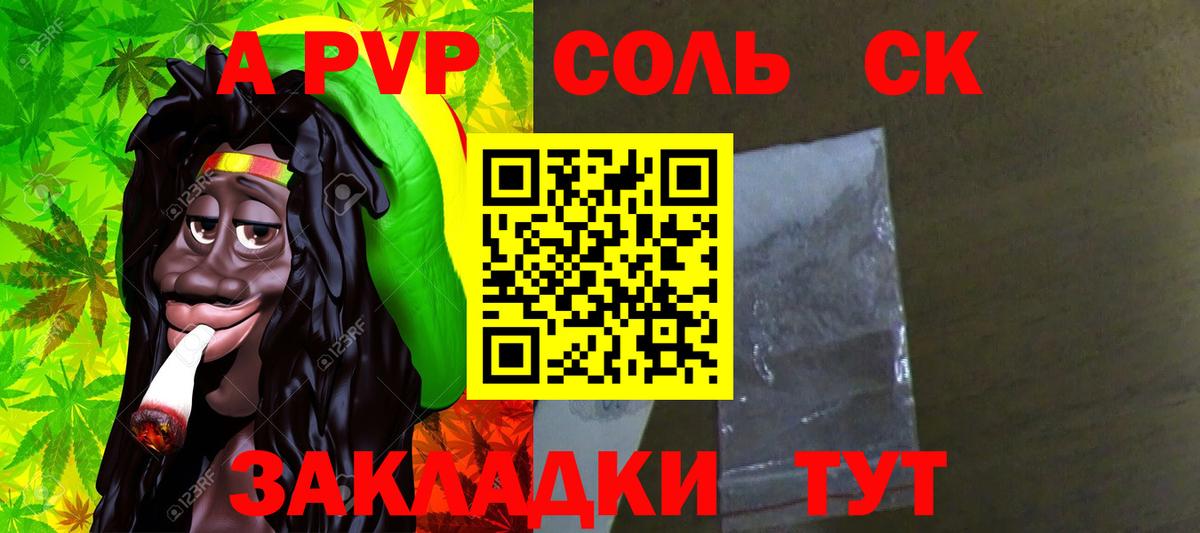 Канабис Павловский Посад