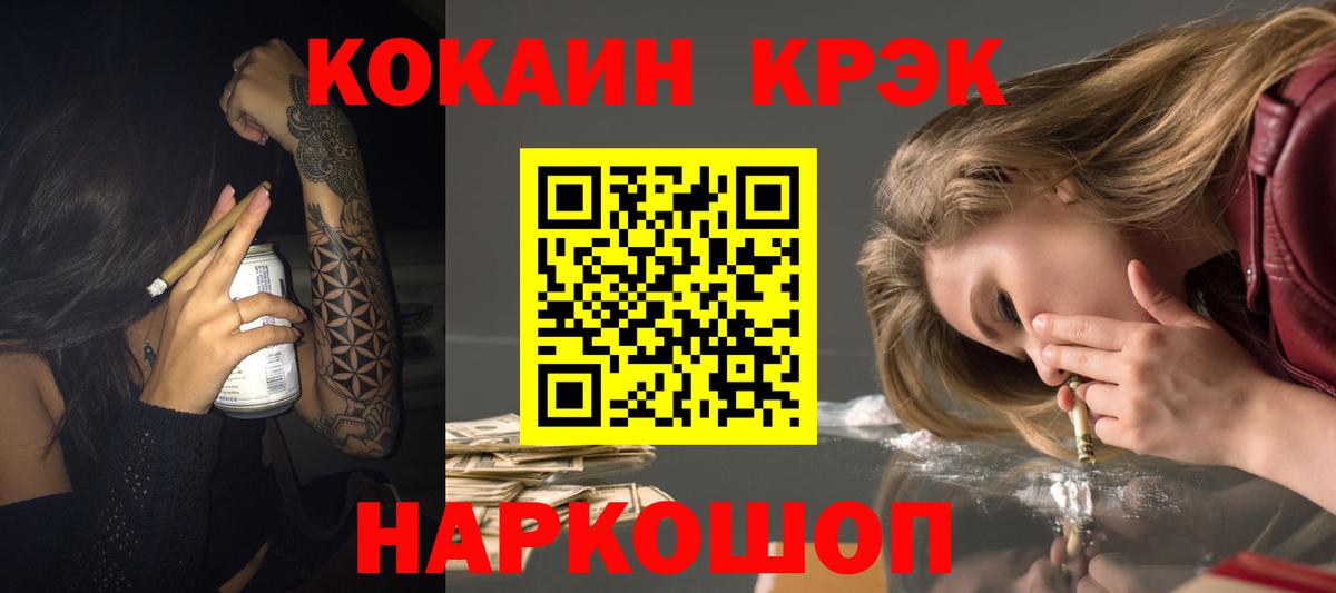Кокаин Перу Павловский Посад