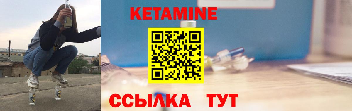 блэк спрут ссылка  Кетамин ketamine  Вход с VPN  Павловский Посад 