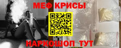кокаин премиум Ставрополь