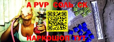 mdma Старая Купавна