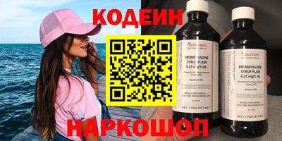 mdma Старая Купавна