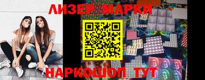 кокаин премиум Ставрополь
