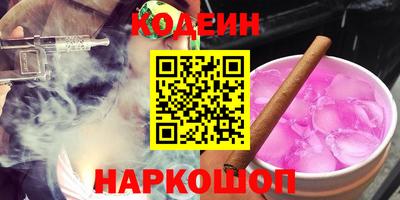 кокаин премиум Ставрополь