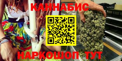 кокаин премиум Ставрополь