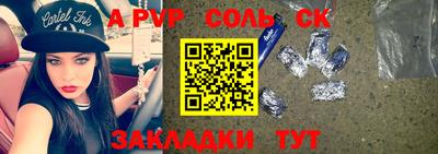 apvp Среднеуральск