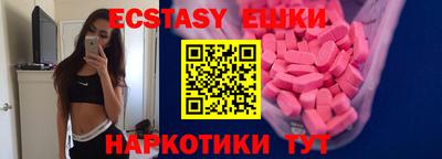 кокаин премиум Ставрополь
