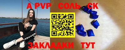 mdma Татарск