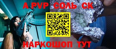 mdma Старая Купавна