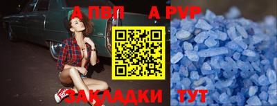 кокаин премиум Ставрополь