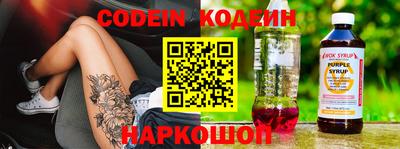 кокаин премиум Ставрополь