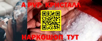 кокаин премиум Ставрополь