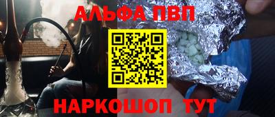 кокаин премиум Ставрополь