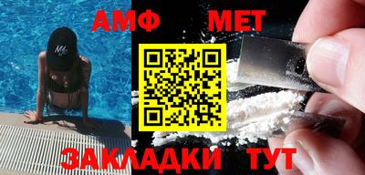 кокаин премиум Ставрополь