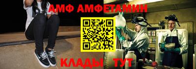 mdma Старая Купавна