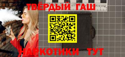кокаин премиум Ставрополь