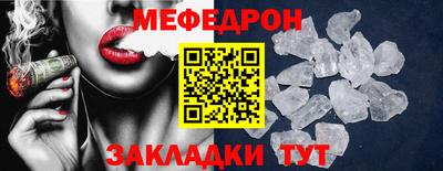 mdma Старая Купавна