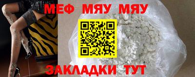mdma Татарск