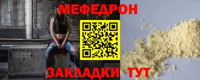 mdma Старая Купавна
