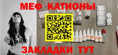 мефедрон VHQ Тара