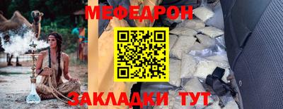 mdma Старая Купавна