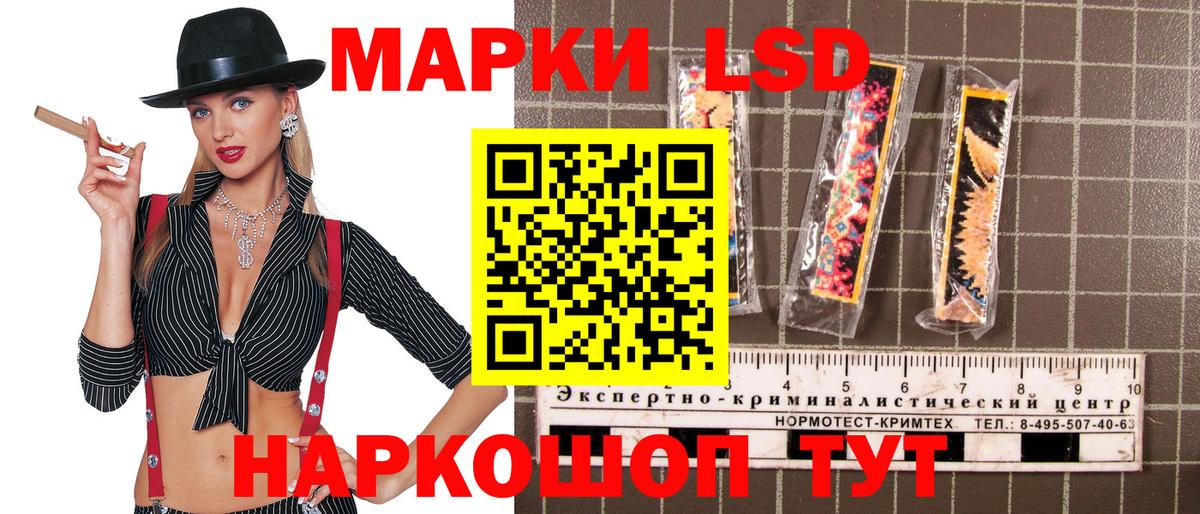 Марки N-bome 1,5мг Павловский Посад