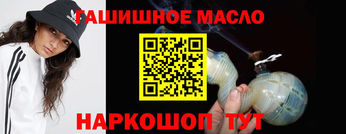 Дистиллят ТГК вейп с тгк Павловский Посад