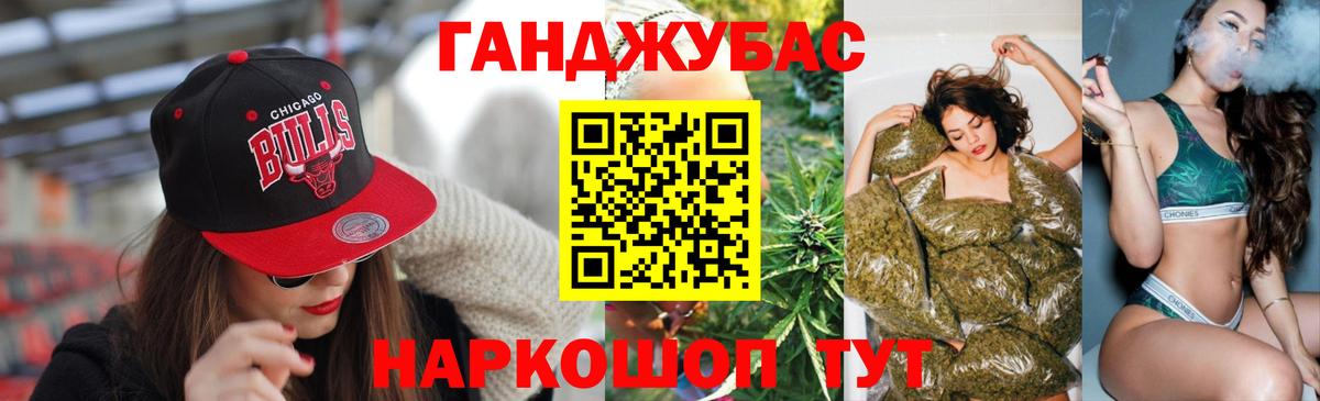 Шишки марихуана планчик  Шишки марихуана конопля  Павловский Посад  Канабис план  Вход с VPN 